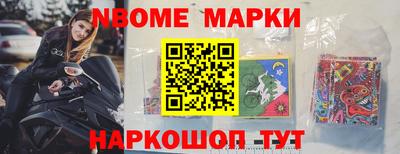 МДМА Балашиха