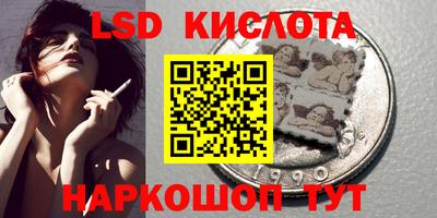 амфетамин Донецк