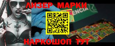 марки nbome Донской
