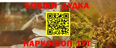 амфетамин Донецк