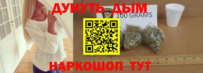 молекула духа Дубна