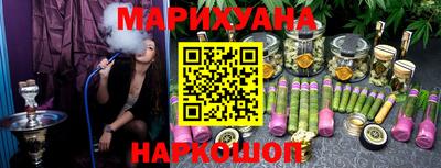 дистиллят марихуана Балаково