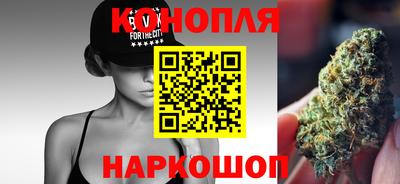 дистиллят марихуана Балаково