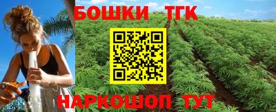 МДМА Балашиха