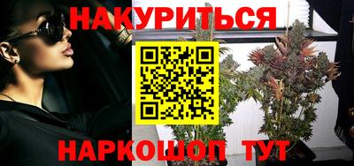 дистиллят марихуана Балаково