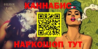 мескалин Коммунар