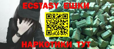 молекула духа Дубна
