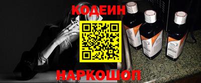 амфетамин Донецк