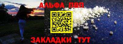 марки nbome Донской