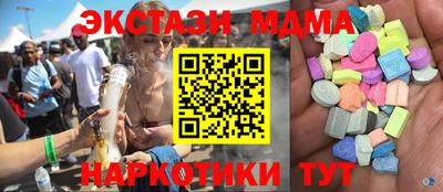 молекула духа Дубна