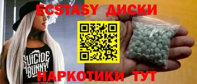 молекула духа Дубна