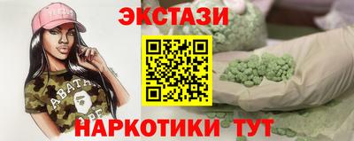 амфетамин Донецк