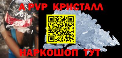 молекула духа Дубна