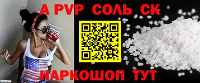 индика Комсомольск-на-Амуре
