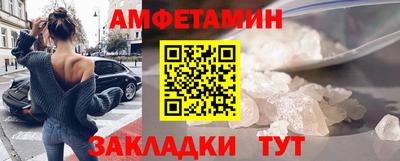 амфетамин Донецк