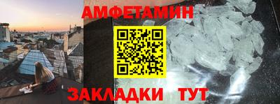 МДМА Балашиха