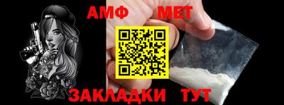 марки nbome Донской