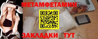 МДМА Балашиха