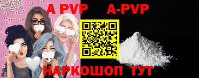 молекула духа Дубна