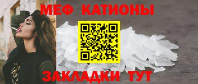 мефедрон VHQ Балахна