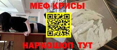 МДМА Балашиха