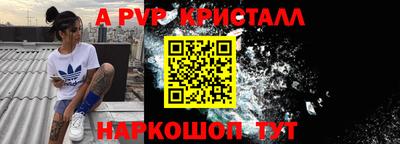 молекула духа Дубна