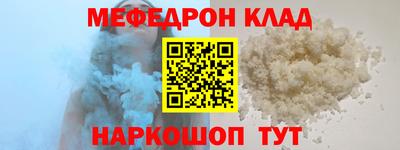марки nbome Донской