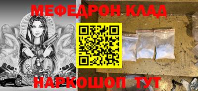 амфетамин Донецк