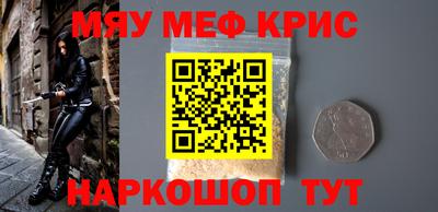 молекула духа Дубна