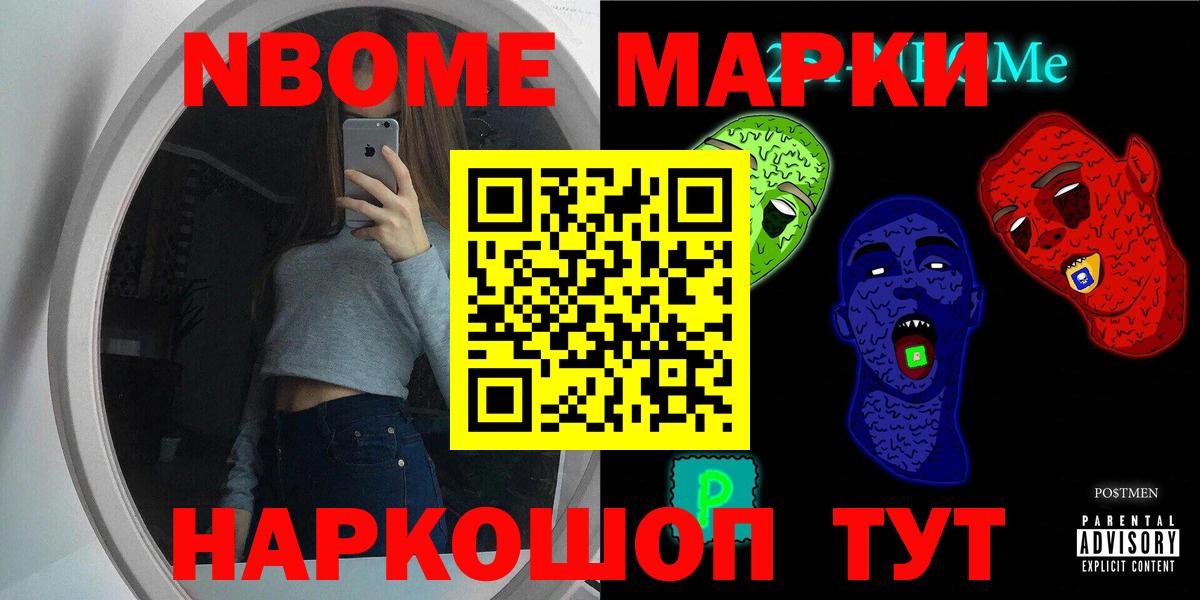 ЛСД экстази кислота Красноармейск