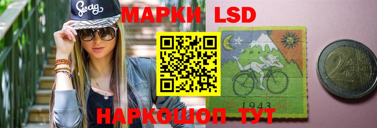 LSD-25 экстази кислота  ЛСД экстази кислота  Красноармейск 