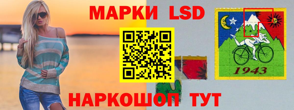 LSD-25 экстази ecstasy Красноармейск