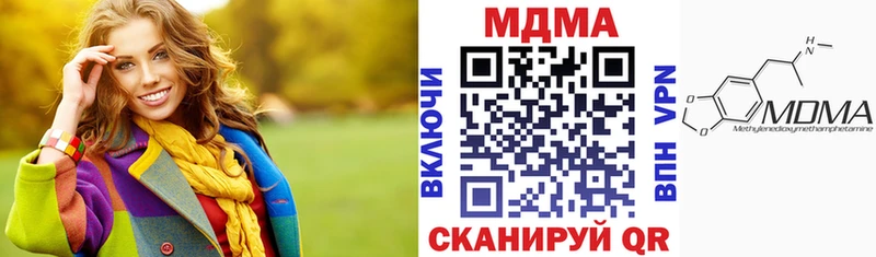 где можно купить наркотик  Красноармейск  MDMA crystal 