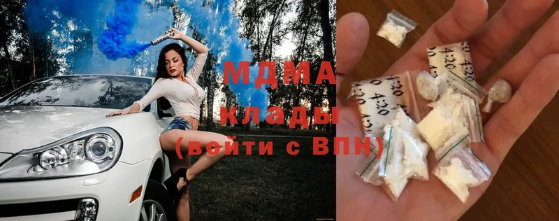 где найти наркотики  Красноармейск  MDMA crystal 