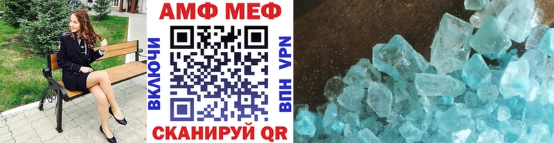 дарк нет как зайти  Красноармейск  Первитин кристалл 