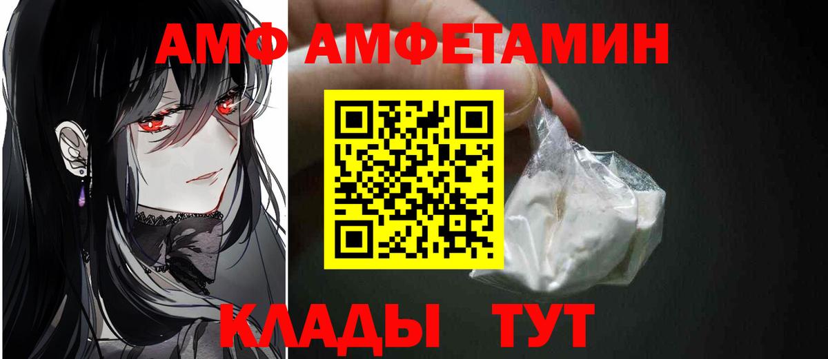 Первитин Methamphetamine  Первитин Methamphetamine  Красноармейск 