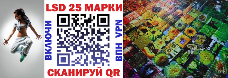 Наркотические марки 1,8мг Красноармейск