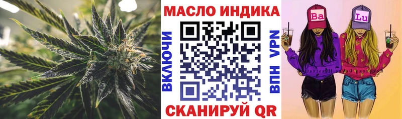 ТГК концентрат  Красноармейск 