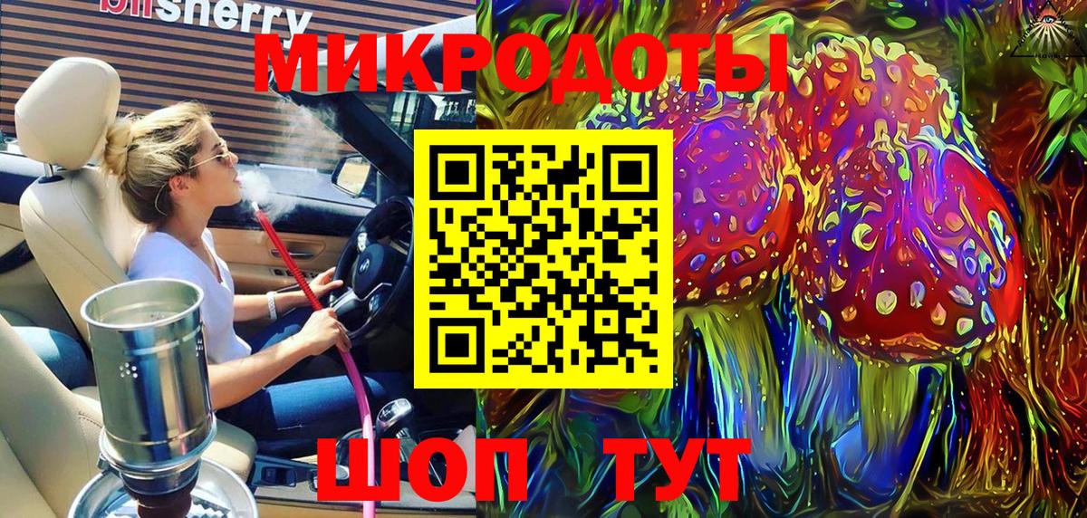 Псилоцибиновые грибы Cubensis Красноармейск