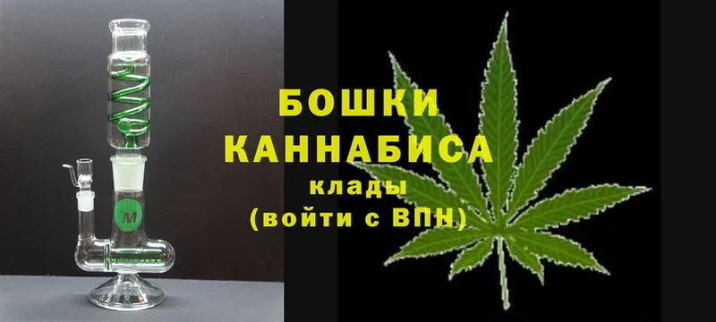 Бошки Шишки LSD WEED  Красноармейск 