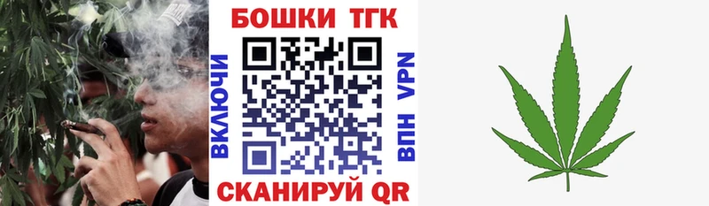 Бошки Шишки индика  Красноармейск 