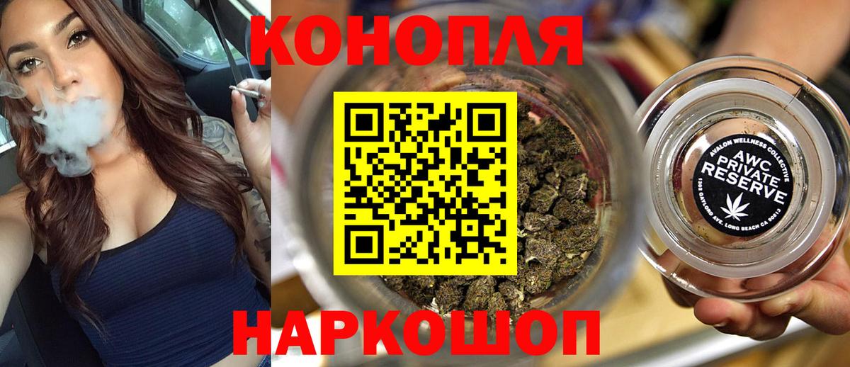 Шишки марихуана план  Вход с VPN  МАРИХУАНА Amnesia  МАРИХУАНА конопля  Красноармейск 
