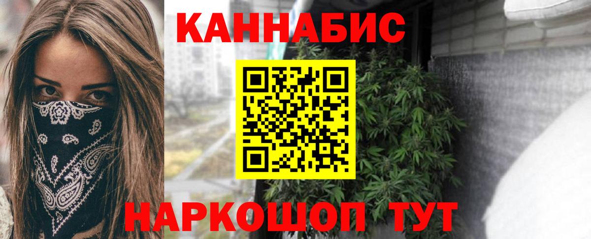 Марихуана марихуана Красноармейск